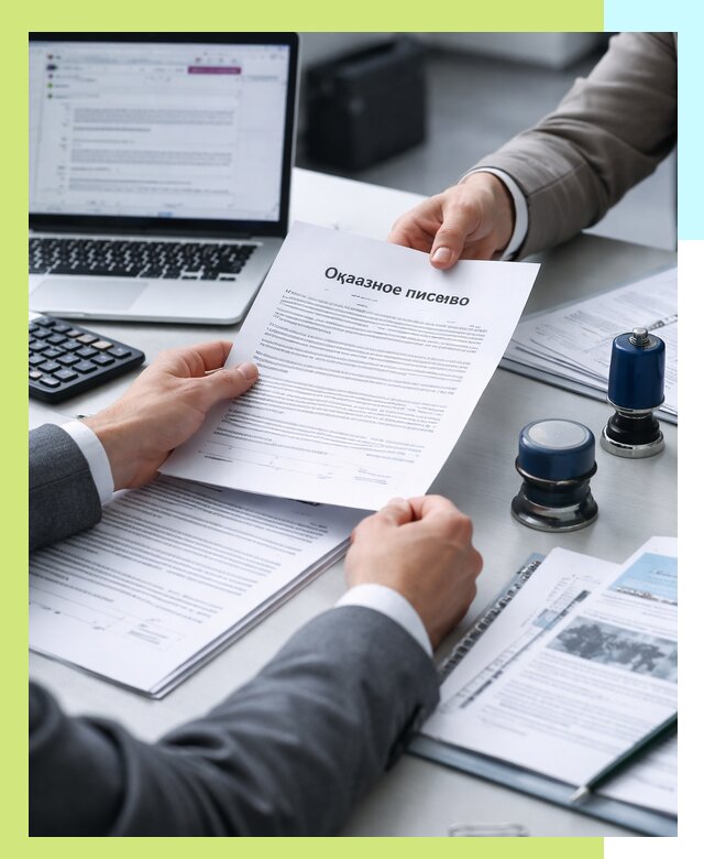 Оформление отказного письма для Wildberries в Дубне